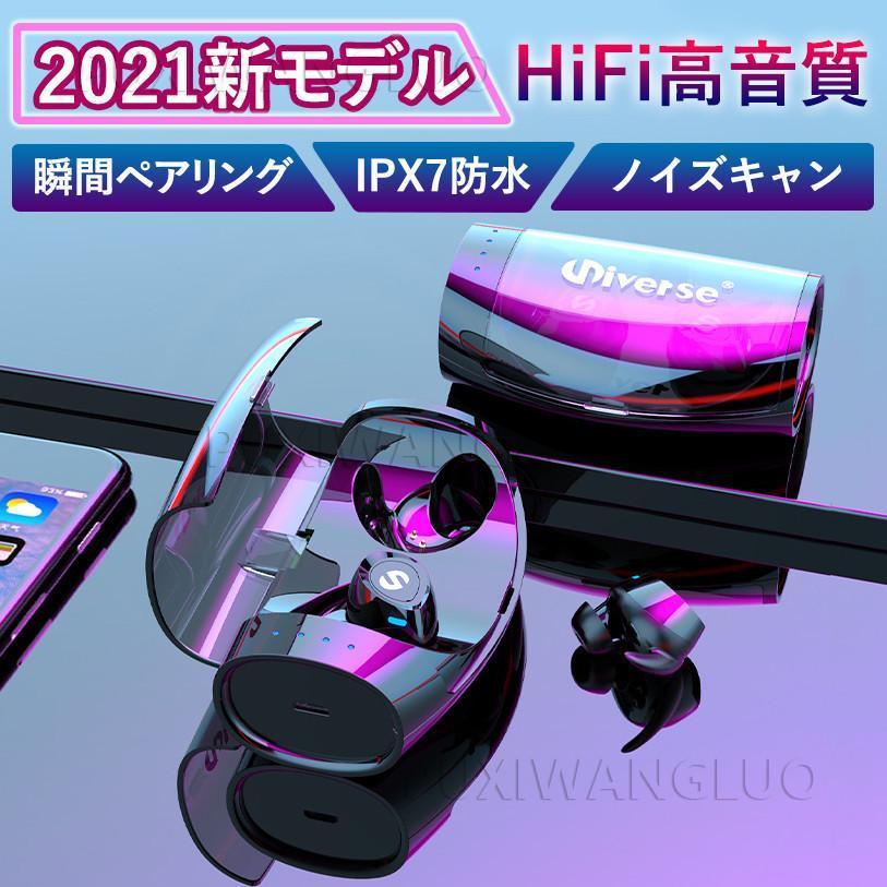 ワイヤレスイヤホン 高級感 ブルートゥースイヤホン Bluetooth5 0 両耳 方耳 Iphone Android対応 ノイズキャン Hifi高音質 大容量 人間工学 オシャレ 最新モデル Qsjjun3ktc イヤホン ヘッドホン Www Euromeca Fr