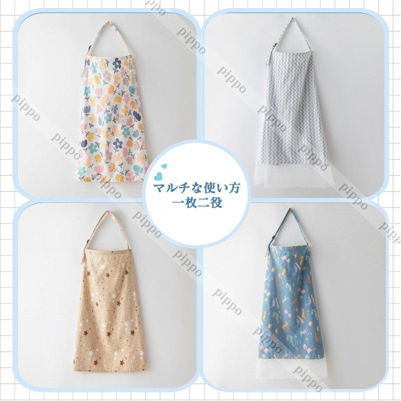 新品 授乳ケープ 可愛い 出産祝い 新生児 大きめサイズ 調節ヒモ モスなど防虫 蚊 メッシュ 花粉対策 虫除け ベビーカー蚊帳 ポンチョ 授乳 安心 授乳カバー 授乳ケープ 授乳カバー Www We Job Com