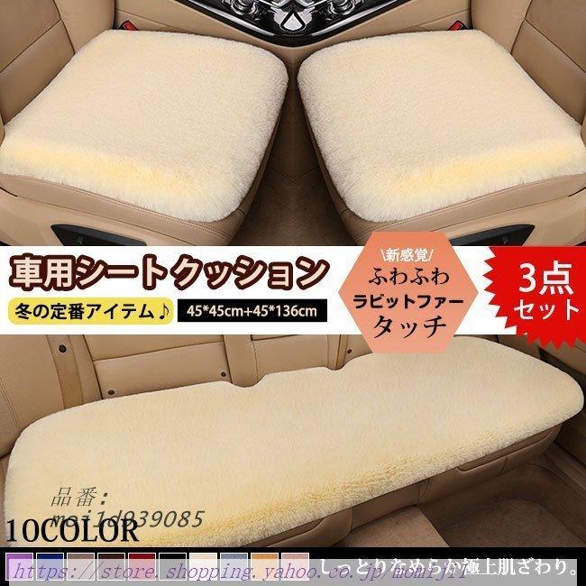 自動車 オシャレ シートカバー 汎用 麻 シンプル通気 車 カーシートカバー シートエプロン 防汚 軽自動車 セカンドシート 後席 後部座席 普通車 フリーサ Pyf8z2zc1d Www Robertgillow Co Uk