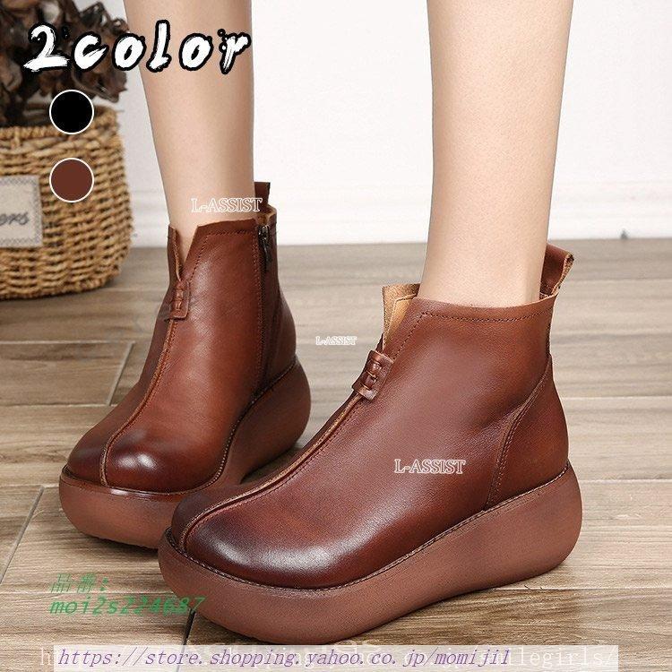レディース靴 ショートブーツ 厚底 本革 ブーツ ショート丈 牛革 レザー ポイント消化 0pdbkngqbc コスプレ衣装 Www Velver Hu