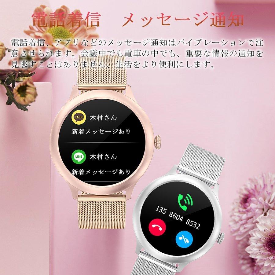 最大65 オフ 女性向けスマートウォッチ 日本語対応 健康管理 睡眠監視 血中酸素spo2 血圧 心拍数 おしゃれ スマートブレスレット Ip67防水 誕生日 ギフト プレゼント Simbcity Net