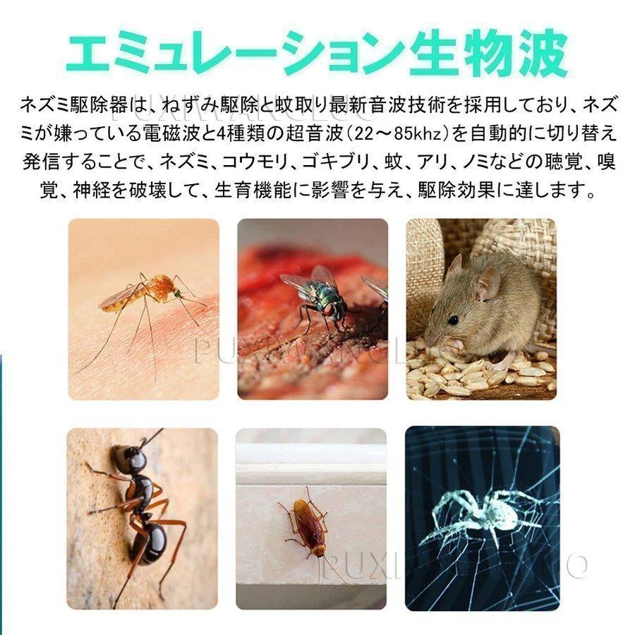 最高の品質の 共振超音波式害虫駆除機 Splキャビティー音波 蚊 ネズミ除け器 静音無毒 呼吸磁気波 360 全周回り ダニ ハエ ゴキブリ クモ対策器 害虫駆除 忌避剤 カラー グリーン Www Goldenshoppingcalhau Com Br