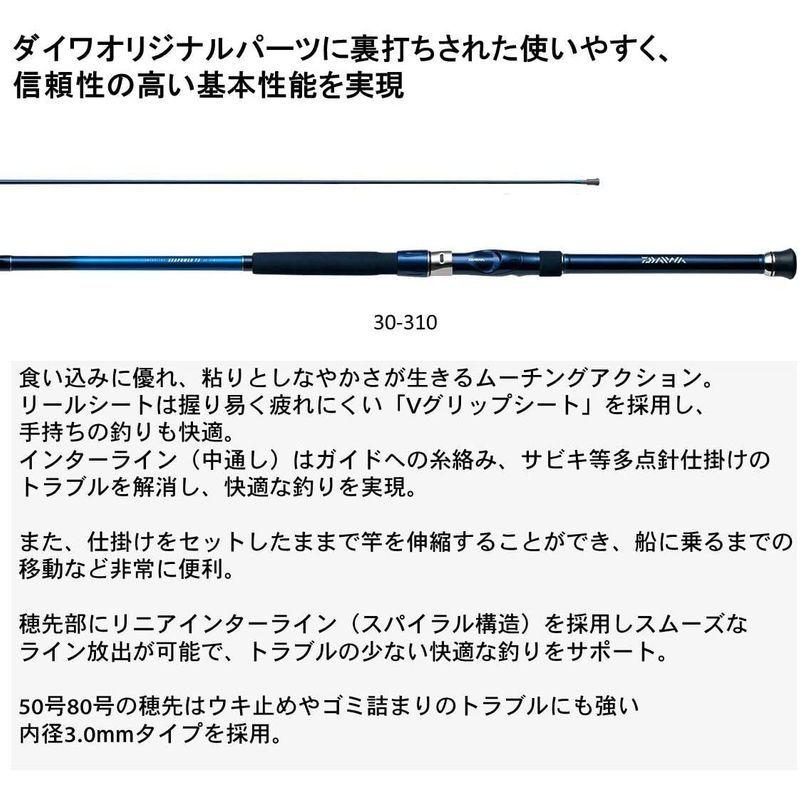 贈与 ライトオーシャン 73 190mh 船竿 釣り竿 釣り具 Materialworldblog Com