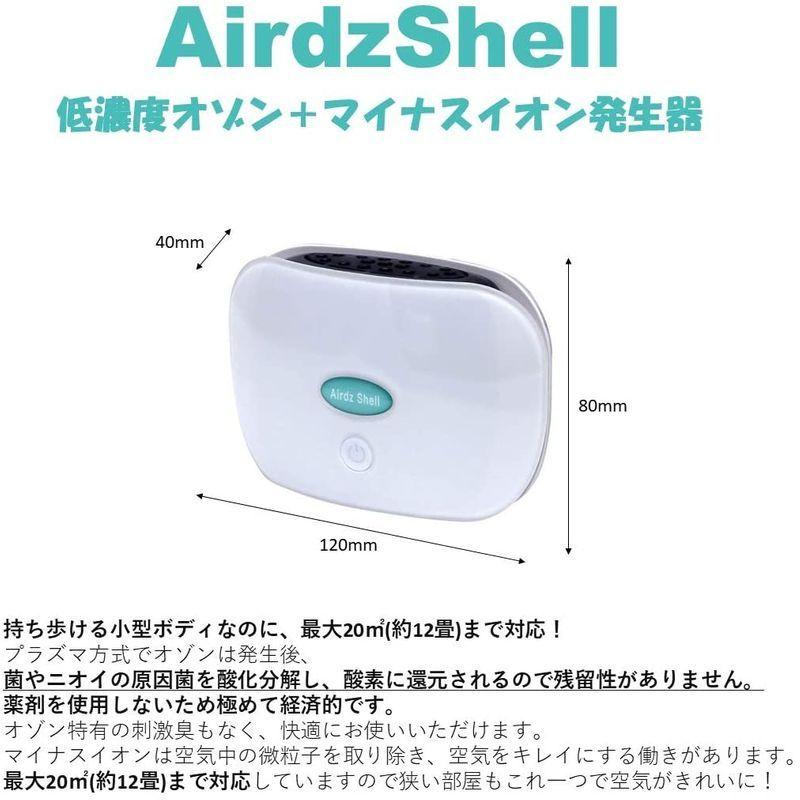 De Zion デザイアン エアーズシェル Airdz Shell Oz Ad 0052 ならショッピング ランキングや口コミも豊富なネット通販 更にお得なpaypay残高も スマホアプリも充実で毎日どこからでも気になる商品をその場でお求めいただけます 家電 浜北商事