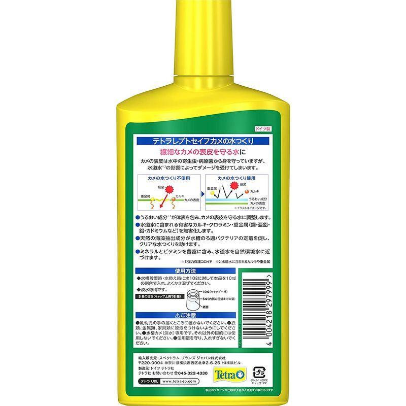 買い物 テトラ レプトセイフ カメの水つくり 500ml Fernandomolica Com Br