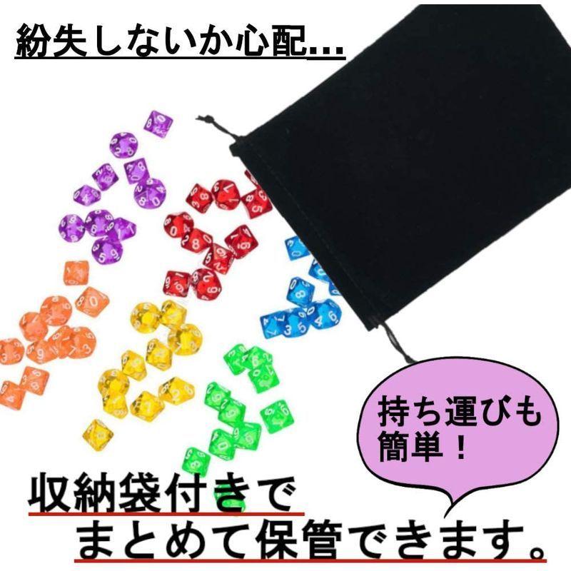 Shttown 10面 ダイス 多面 30個セット Trpgにも最適 サイコロ 18mm 収納袋付き カラフル 6色各5個セット 贈り物