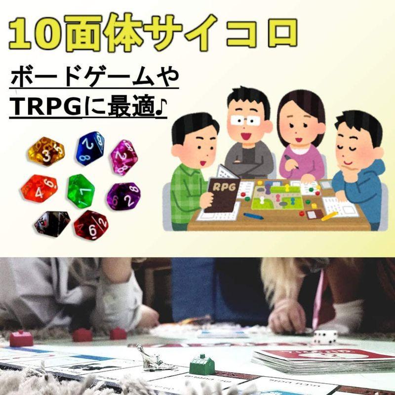 Shttown 10面 ダイス 多面 30個セット Trpgにも最適 サイコロ 18mm 収納袋付き カラフル 6色各5個セット 贈り物