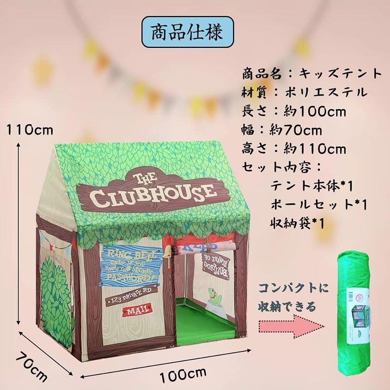 お買得 キッズテント 子供テント テントハウス 折り畳み式 秘密基地 遊び小屋 知育玩具 室内用 裏庭用 公園用 玩具収納 おままごと 隠れん坊 女 Materialworldblog Com