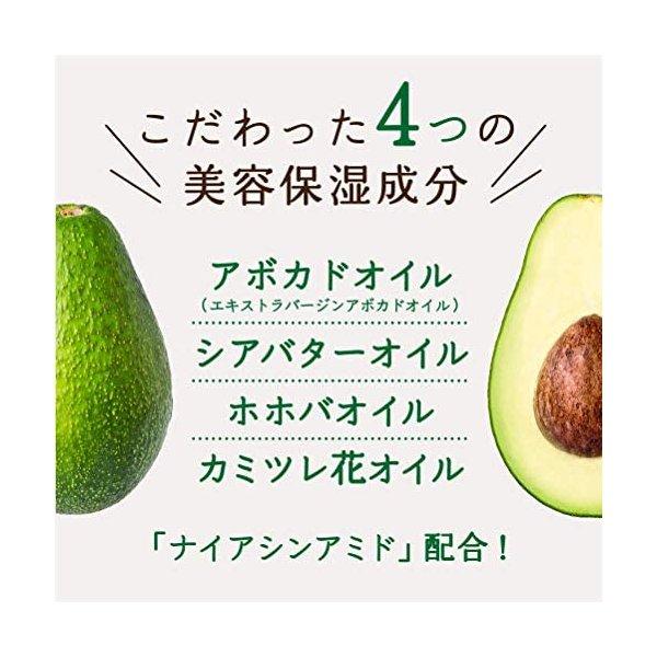 Reganero レガネーロ アボカド フェイスクリーム シアバター ホホバオイル ビタミンe 高保湿 オーガニック 乾燥肌 ナイアシンアミド配合 Raf Hama Logistic Yahoo 店 通販 Yahoo ショッピング