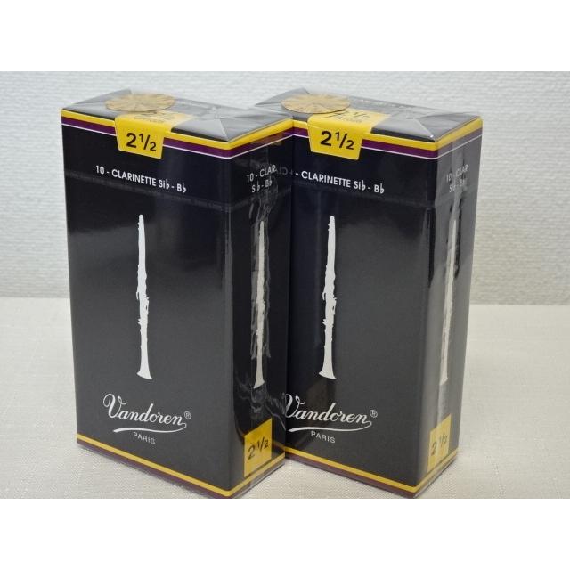 バンドレン　バスクラリネット用リード　2.5番×4箱（青箱/2箱＋銀箱/2箱） バンドレン バスクラリネット用リード 2.5番×4箱（青箱/2箱＋銀
