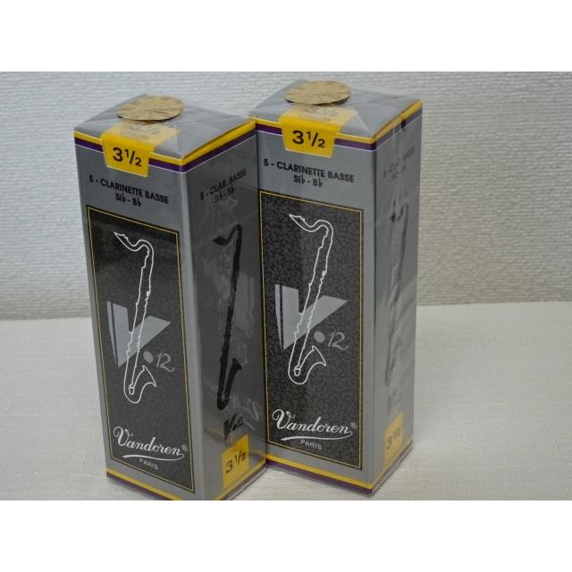 VANDOREN 【2個セット】《硬さ：2-1/2》バスクラリネット用リード