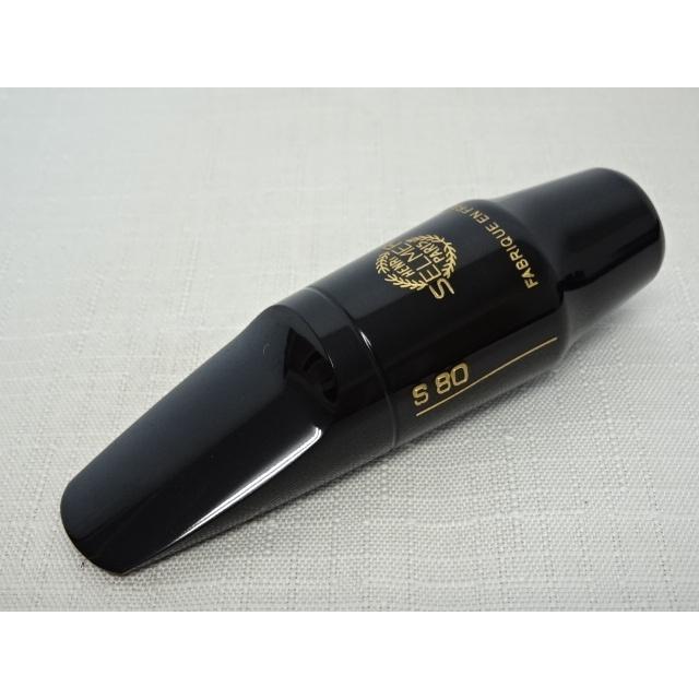 Selmer S80 C* アルトサックス用マウスピース セルマー アルトサックスマウスピースS80｜ 管楽器専門店 永江楽器
