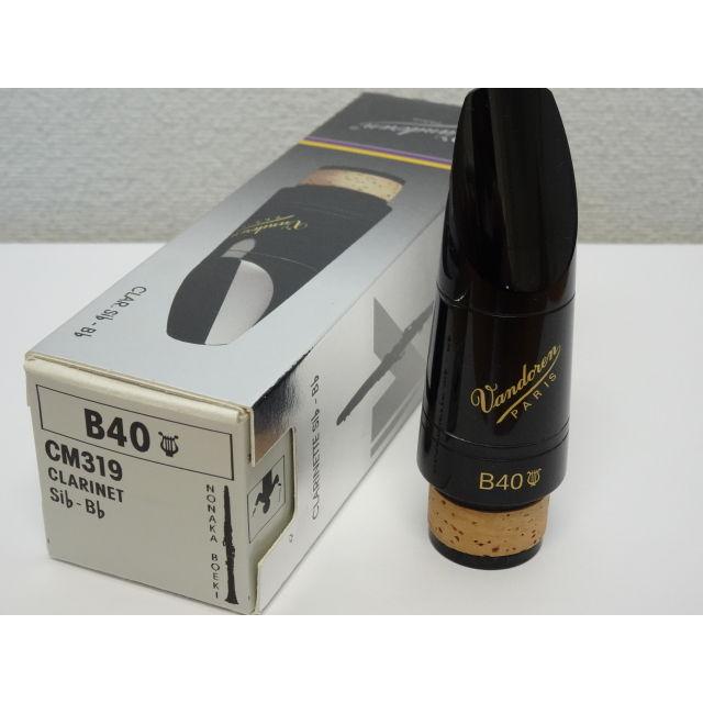 バンドーレン　マウスピース B40　箱付き　クラリネット用 B♭クラリネットマウスピース バンドレン B40プロファイル 選定