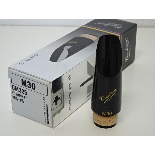 E♭クラリネット マウスピース バンドレン M30【レターパックプラス