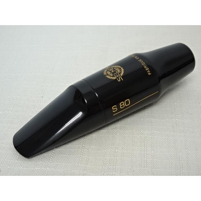 SelmerセルマーS80 C☆(ワンスター) テナーサックス用マウスピース H