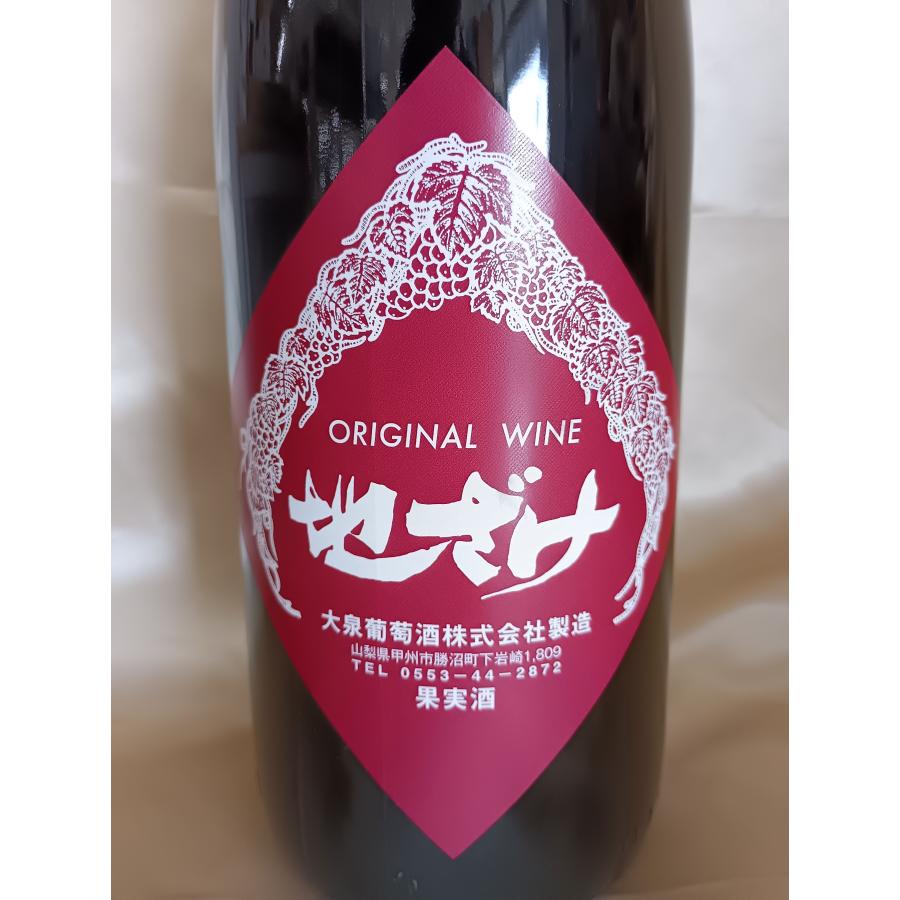 一升瓶ワイン 限定オリジナル 赤 1800ml : 酒のディアーズ - 通販