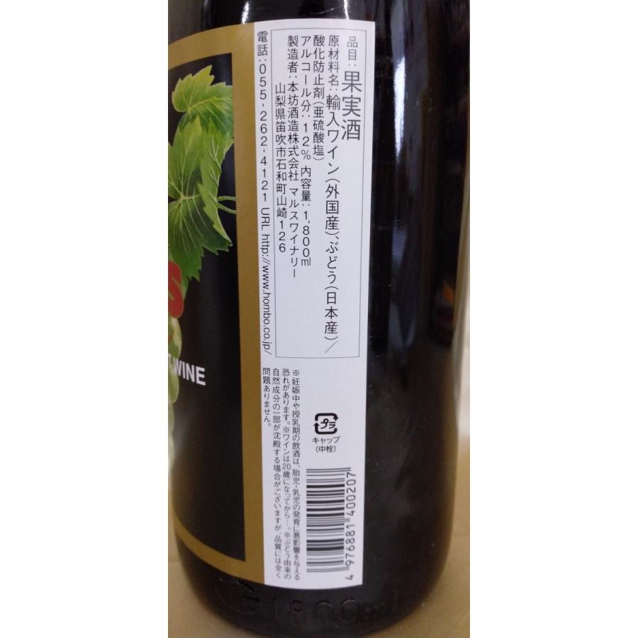 一升瓶ワイン マルス特選ワイン赤 1800ml : 酒のディアーズ