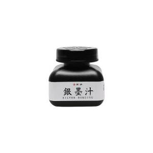 開明墨汁　銀墨汁(60ml)10個セット