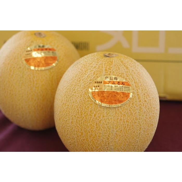 ラスト！！青森県産つがりあん優品　アムさんメロン5-6 玉　5-6kg 送料無料 完熟アムさんメロン通信販売 青森産。つがりあんブランドを販売