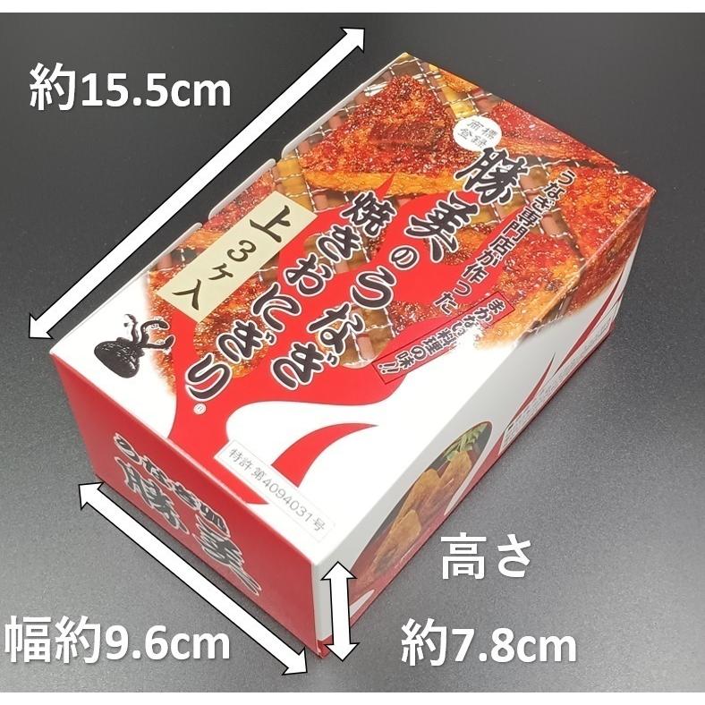 うなぎ専門店が作った焼きおにぎり【上】１箱３ケ入り × 12箱（計36個）_5