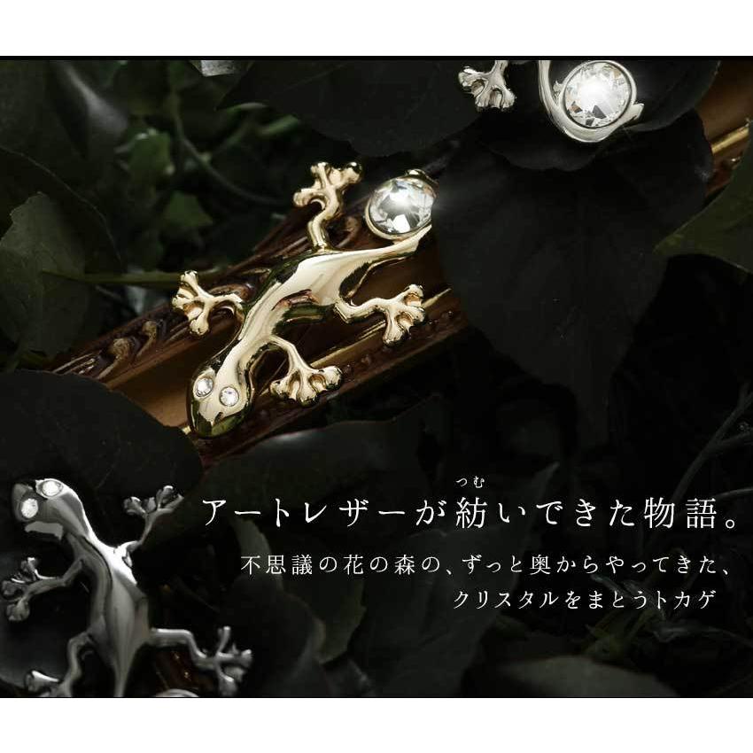 【FRUTTI】輝くために、生まれてきた。ミニ財布Mezzo Alice（メゾ アリス） クリスタル・サラマンダー【最短当日・最長翌営業日出荷】 | FRUTTI DI BOSCO | 01