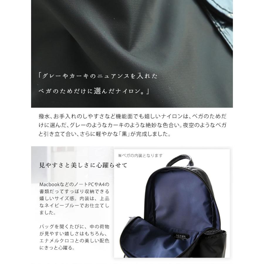 cooga】幸せを感じるほど、軽くてリッチ。軽量レザー×ナイロンの cooga】幸せを感じるほど、軽くてリッチ。軽量レザー×ナイロンの