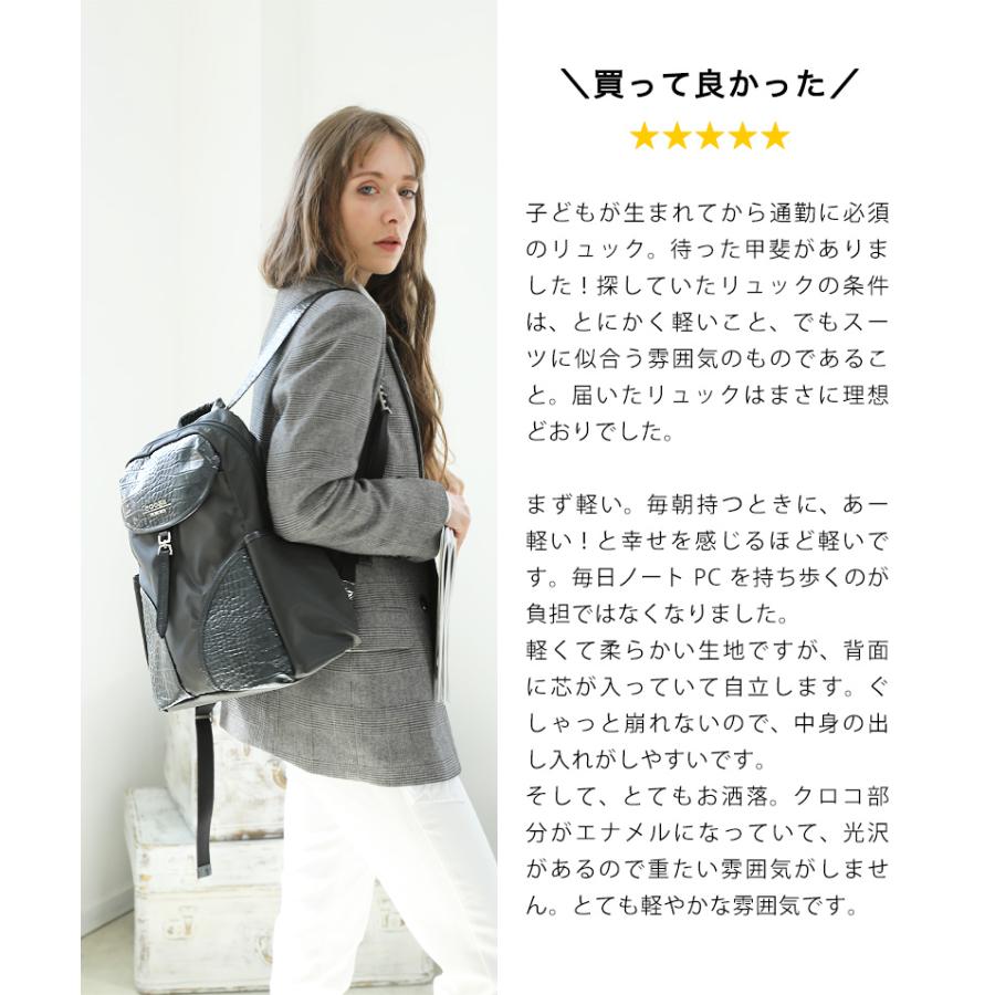 【cooga】幸せを感じるほど、軽くてリッチ。軽量レザー×ナイロンのデイリーA4リュック Facile(ファシル) |  | 12