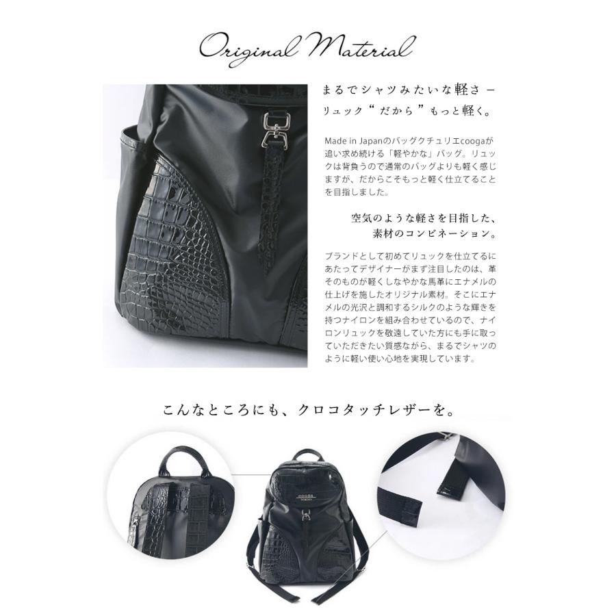 cooga】幸せを感じるほど、軽くてリッチ。軽量レザー×ナイロンの cooga】幸せを感じるほど、軽くてリッチ。軽量レザー×ナイロンの