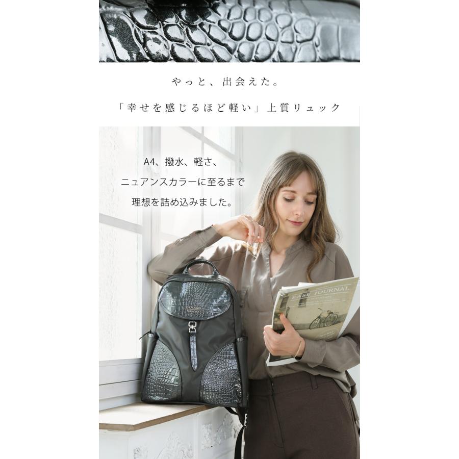cooga】幸せを感じるほど、軽くてリッチ。軽量レザー×ナイロンの cooga】幸せを感じるほど、軽くてリッチ。軽量レザー×ナイロンの