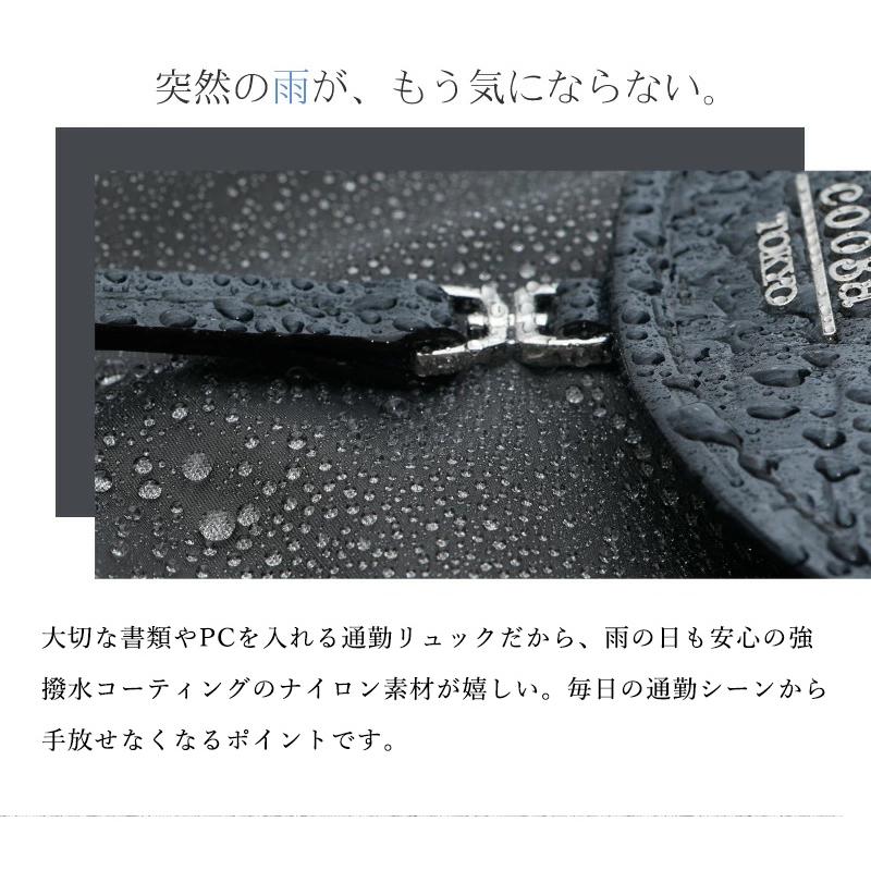 cooga】幸せを感じるほど、軽くてリッチ。軽量レザー×ナイロンの