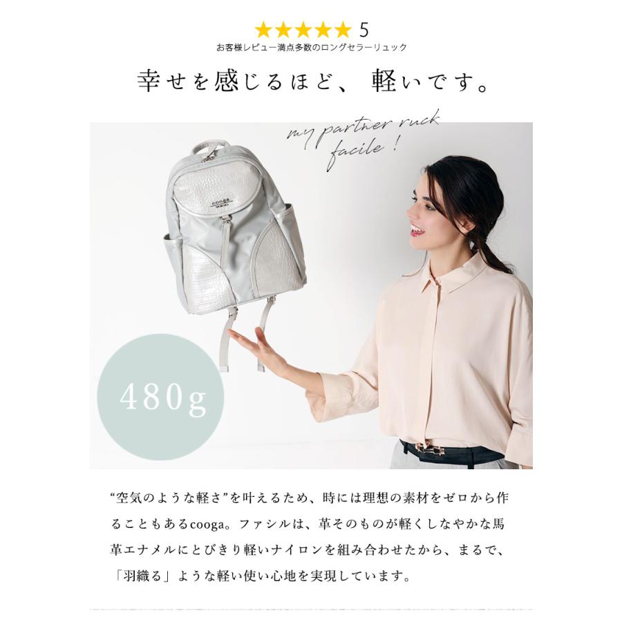 cooga】幸せを感じるほど、軽くてリッチ。軽量レザー×ナイロンの cooga】幸せを感じるほど、軽くてリッチ。軽量レザー×ナイロンの
