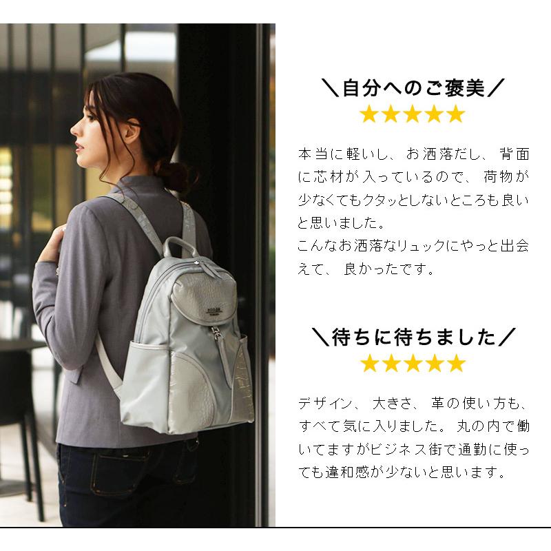 Cooga 上質で軽量なa4サイズのレディースリュック Facile ファシル 352 G 限定バッグに出会えるエルトゥーク 通販 Yahoo ショッピング