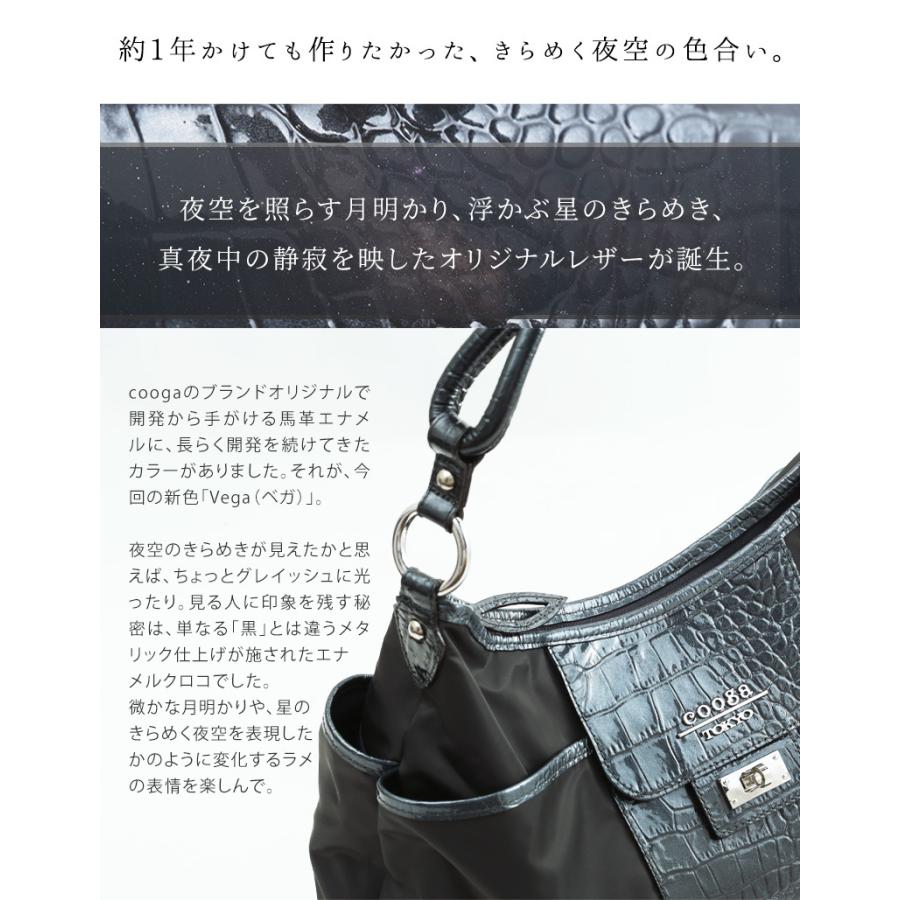 Coogaアクティショルダーバッグ cooga（クーガ） 【cooga】ショルダーバッグ レディース 6つのポケット