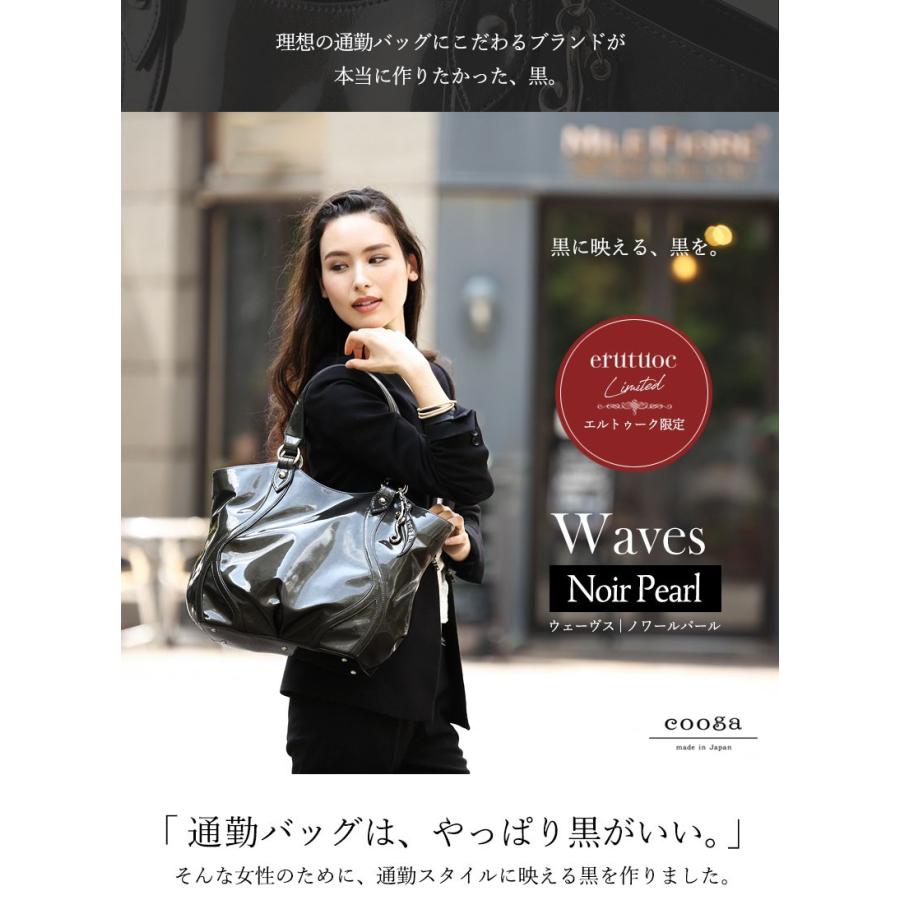 cooga】トートバッグ レディース しなやかな曲線をまとったA4