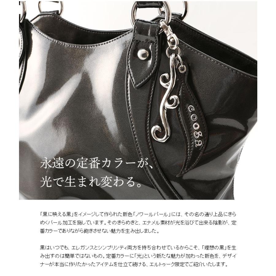cooga】トートバッグ レディース しなやかな曲線をまとったA4トート 