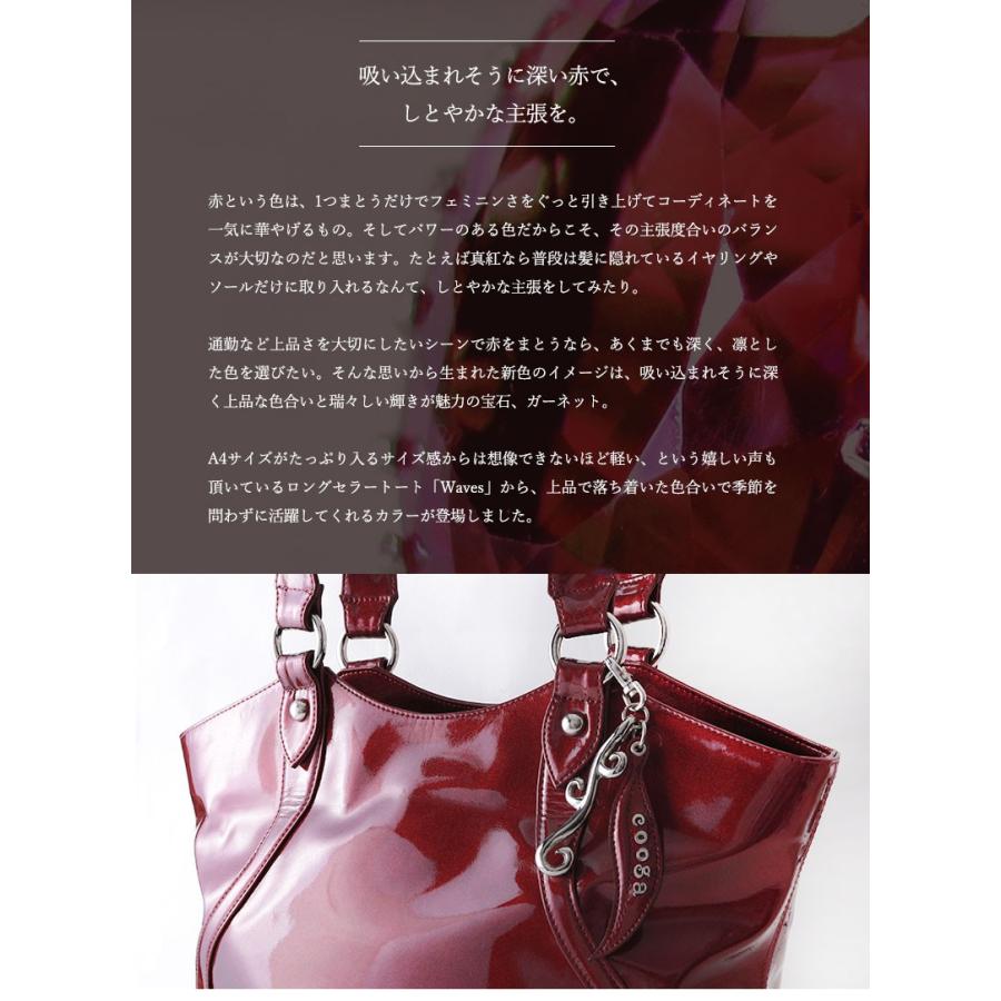 ブランドショッパー付き Waves Cooga トートバッグ 軽量 A4 ガーネット 上質で快適 Khappykombucha Com