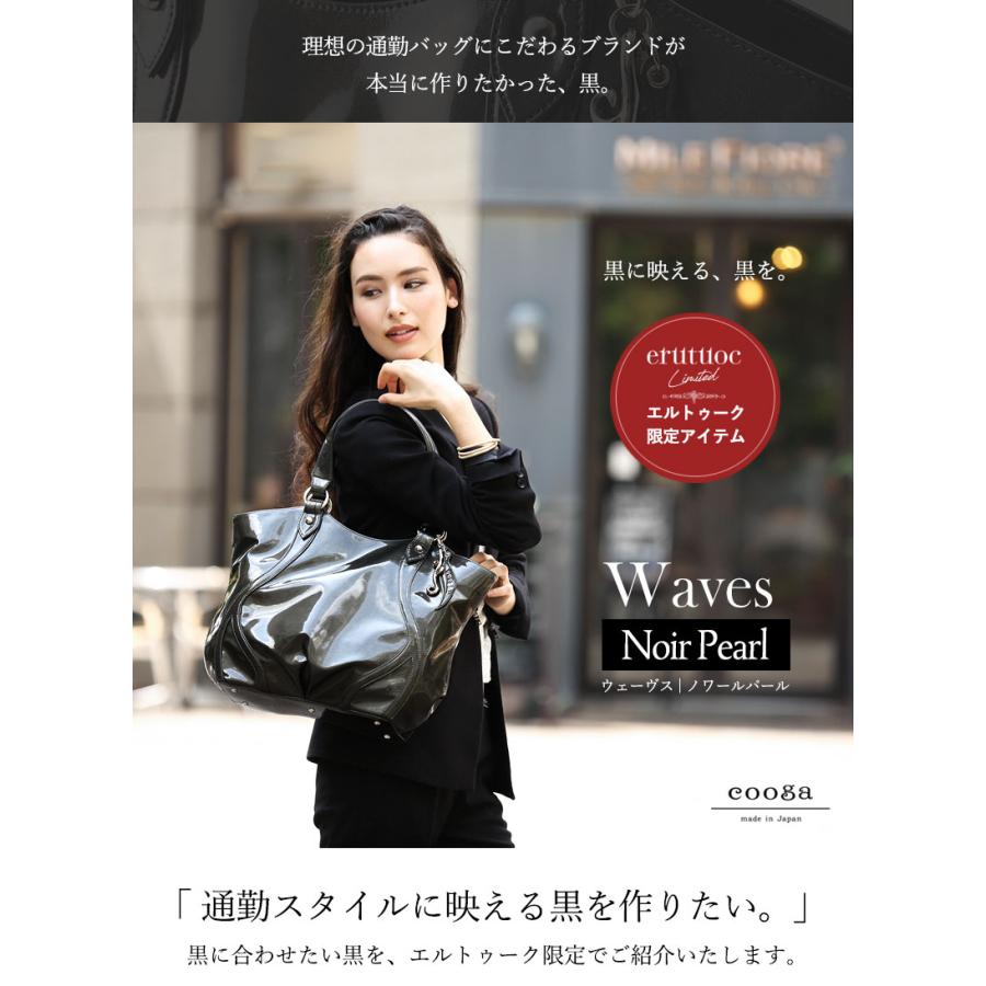 cooga】しなやかな曲線をまとったA4トート『Waves(ウェーヴス)』ピンク  