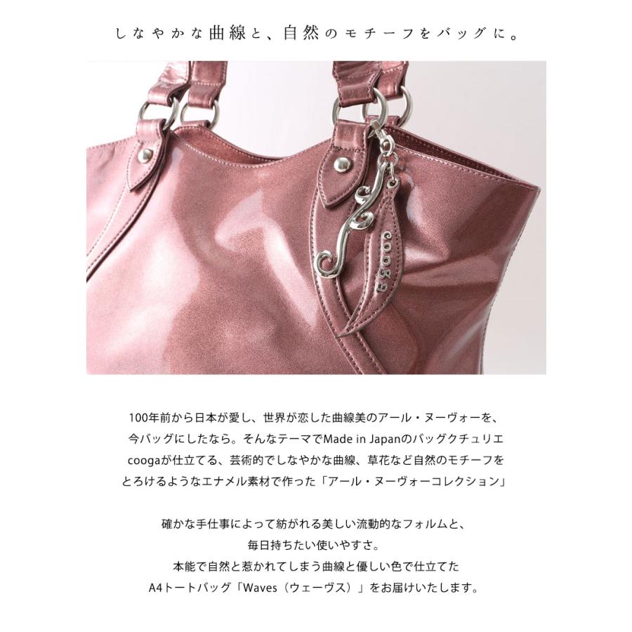 cooga 【cooga】しなやかな曲線をまとったA4トート『Waves(ウェーヴス