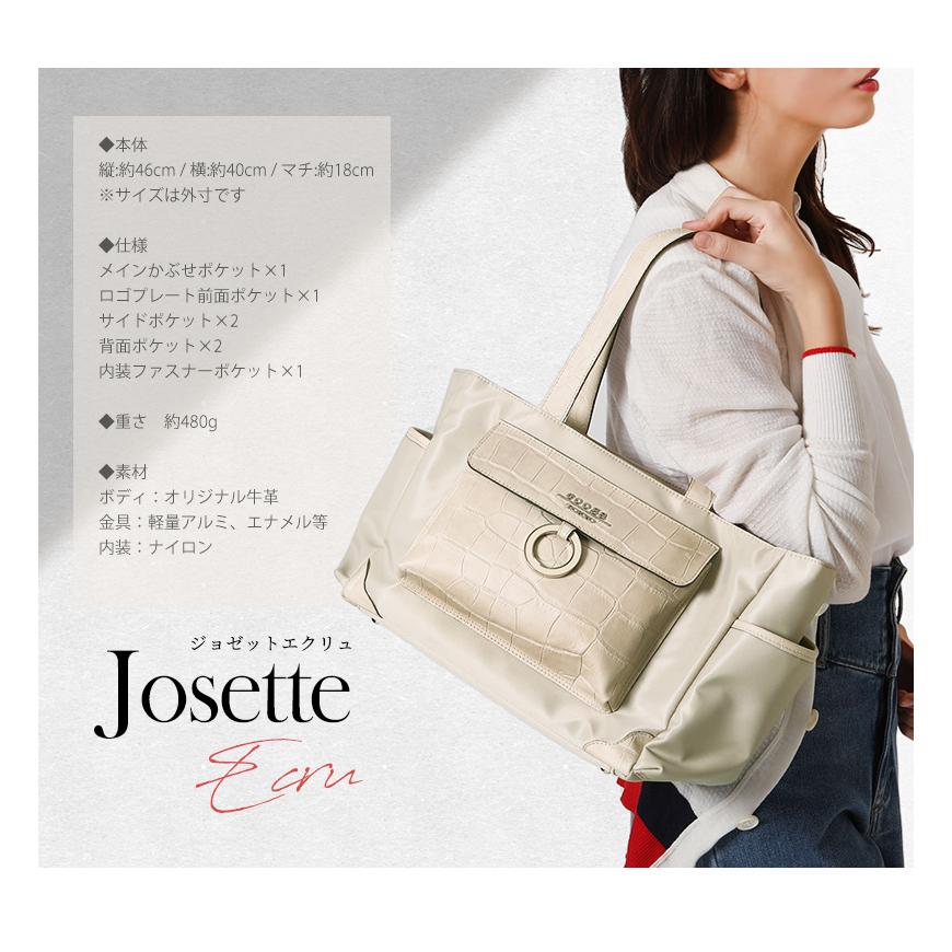cooga】驚くほど使いやすい「ガーデントート」Josette（ジョゼット 