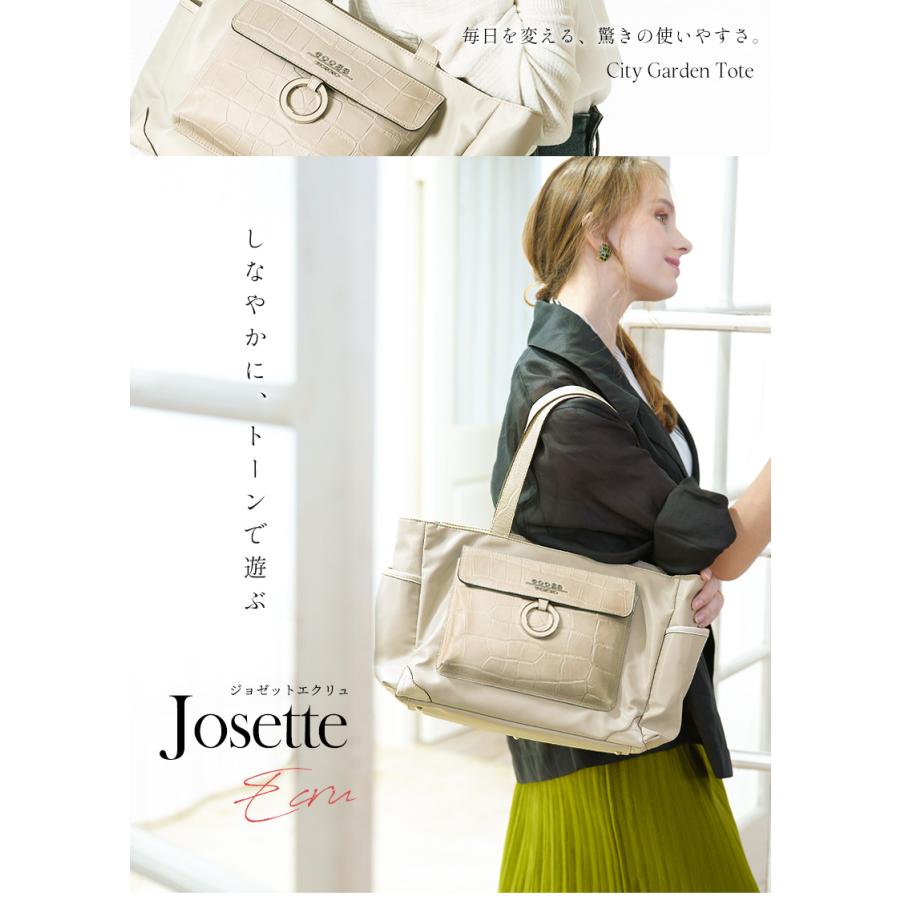 cooga】驚くほど使いやすい「ガーデントート」Josette（ジョゼット 