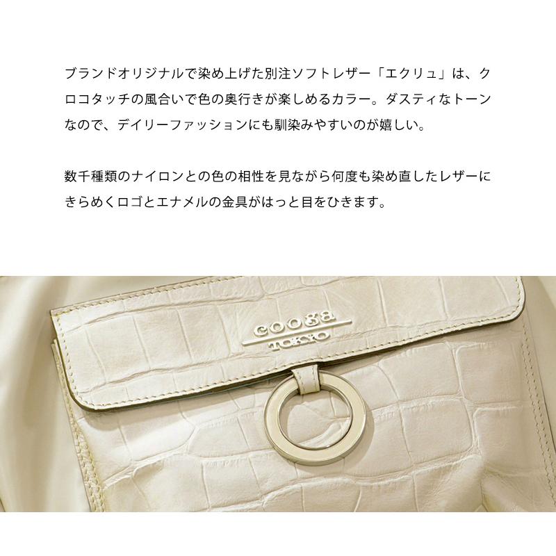 cooga】驚くほど使いやすい「ガーデントート」Josette（ジョゼット 
