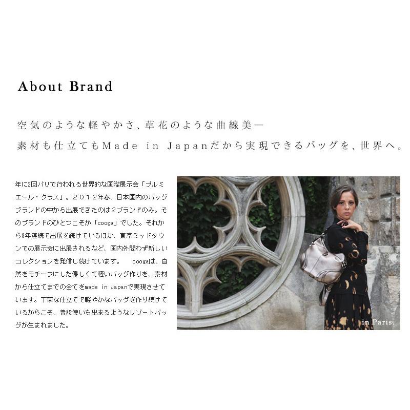 【cooga】機能とエレガンスを両立した正統派の機能美デイリーバッグ　Cat（キャット）の画像