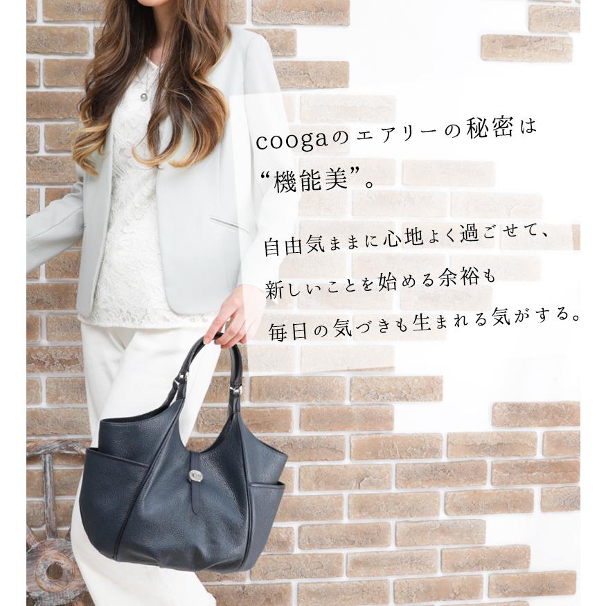 【cooga】機能とエレガンスを両立した正統派の機能美デイリーバッグ　Cat（キャット）の画像