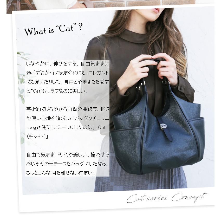 【cooga】機能とエレガンスを両立した正統派の機能美デイリーバッグ　Cat（キャット）の画像