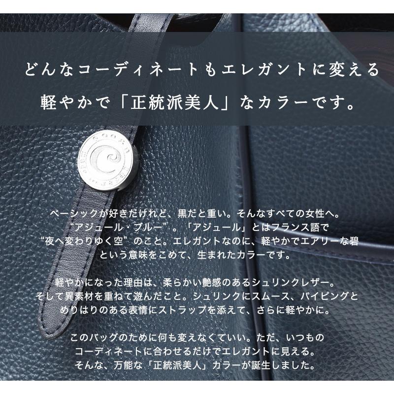 【cooga】機能とエレガンスを両立した正統派の機能美デイリーバッグ　Cat（キャット）の画像