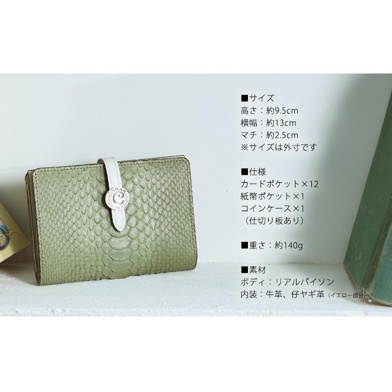 cooga】しっとりと贅沢なリアルパイソン◇手のひらサイズのダイアリー