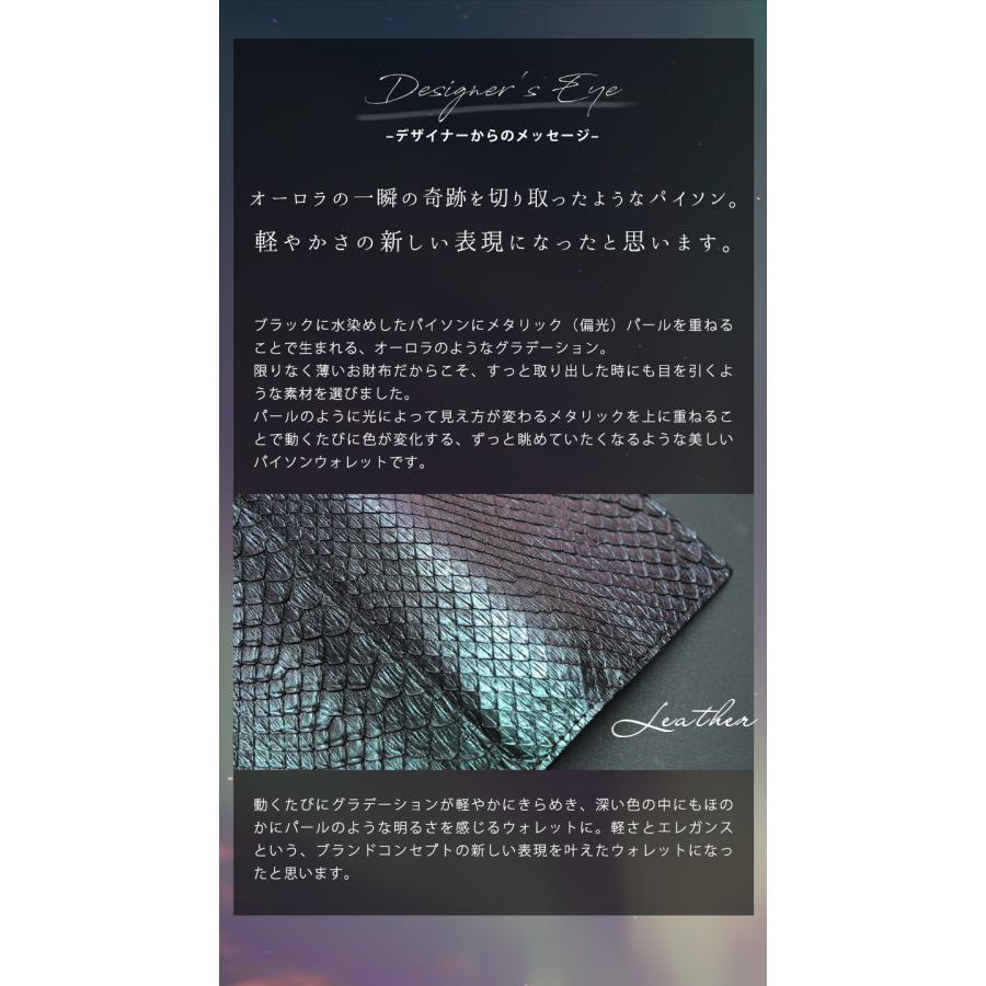 cooga 【cooga】オーロラのように魅惑的なパイソンで仕立てる厚 cooga 【cooga】オーロラのように魅惑的なパイソンで仕立てる厚