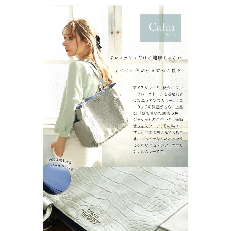 cooga（クーガ） 【cooga】働く女性に贈る、史上もっとも収納上手な10