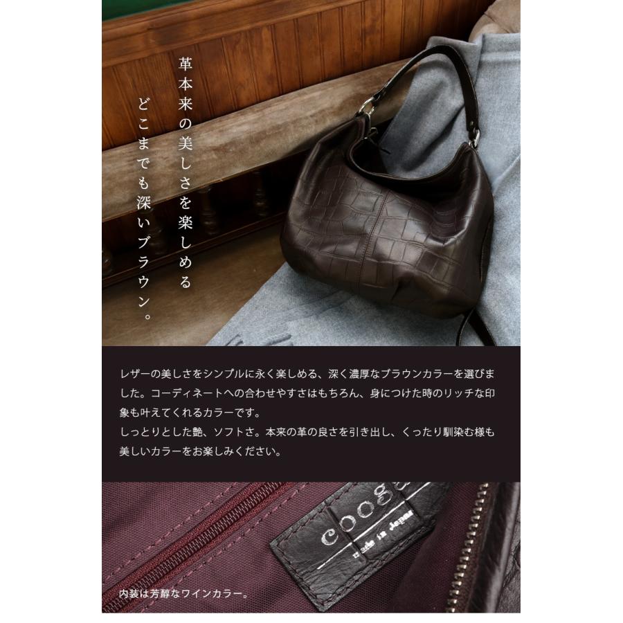 cooga（クーガ） 【cooga】くったり、とろける。革好きに贈る、持つ