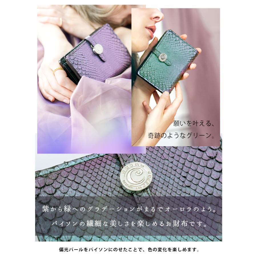 超美品 クーガ cooga 財布 願い叶うオーロラ 11-25122808 cooga（クーガ） 【cooga】出会ったらきっと、宝物。「願い叶う